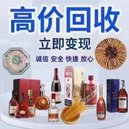 泉州市晋江购物卡回收站