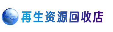 泉州市晋江购物卡回收站