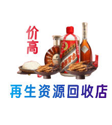 泉州市晋江购物卡回收站