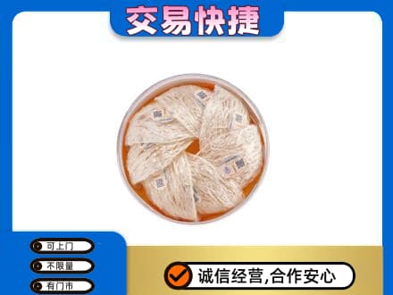 泉州市晋江礼品回收燕窝礼盒套餐.jpg