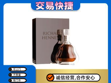 泉州市晋江回收李察