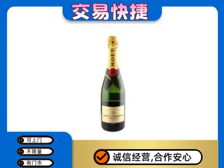泉州市晋江回收名仕