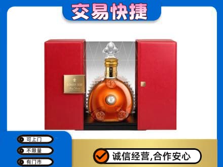 泉州市晋江回收路易十三礼盒