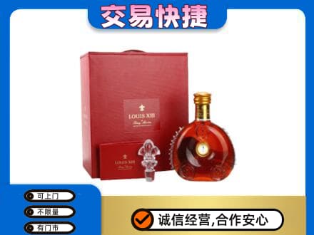 泉州市晋江回收李察礼盒