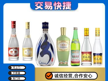 泉州市晋江名酒回收杏花村汾酒.jpg
