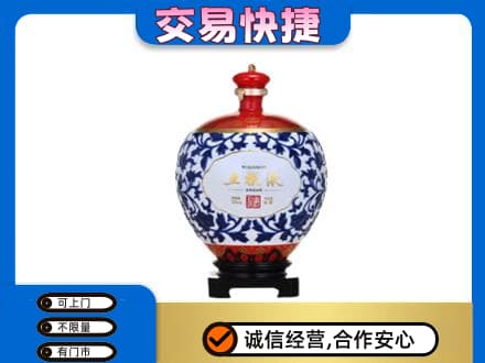 泉州市晋江名酒回收五粮液5.jpg