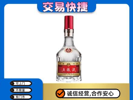 泉州市晋江名酒回收五粮液8代.jpg