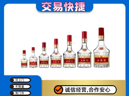 泉州市晋江名酒回收五粮液礼盒.jpg