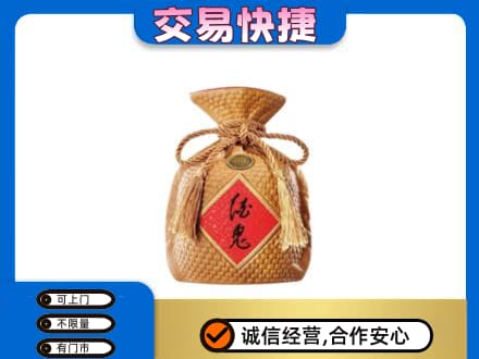 泉州市晋江名酒回收酒鬼酒.jpg