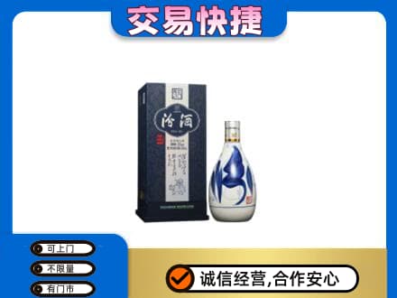 泉州市晋江名酒回收汾酒20.jpg