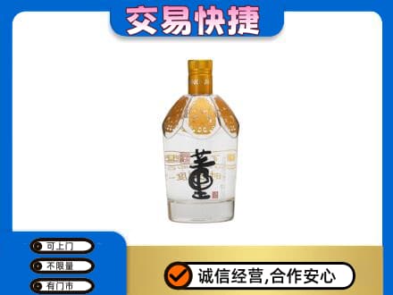 泉州市晋江名酒回收董酒.jpg