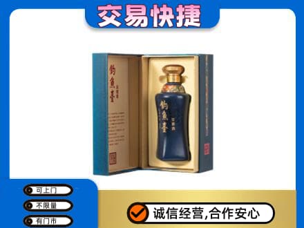 泉州市晋江回收钓鱼台