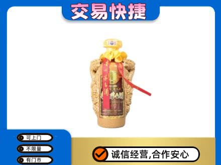 泉州市晋江茅台回收年份酒瓶.jpg